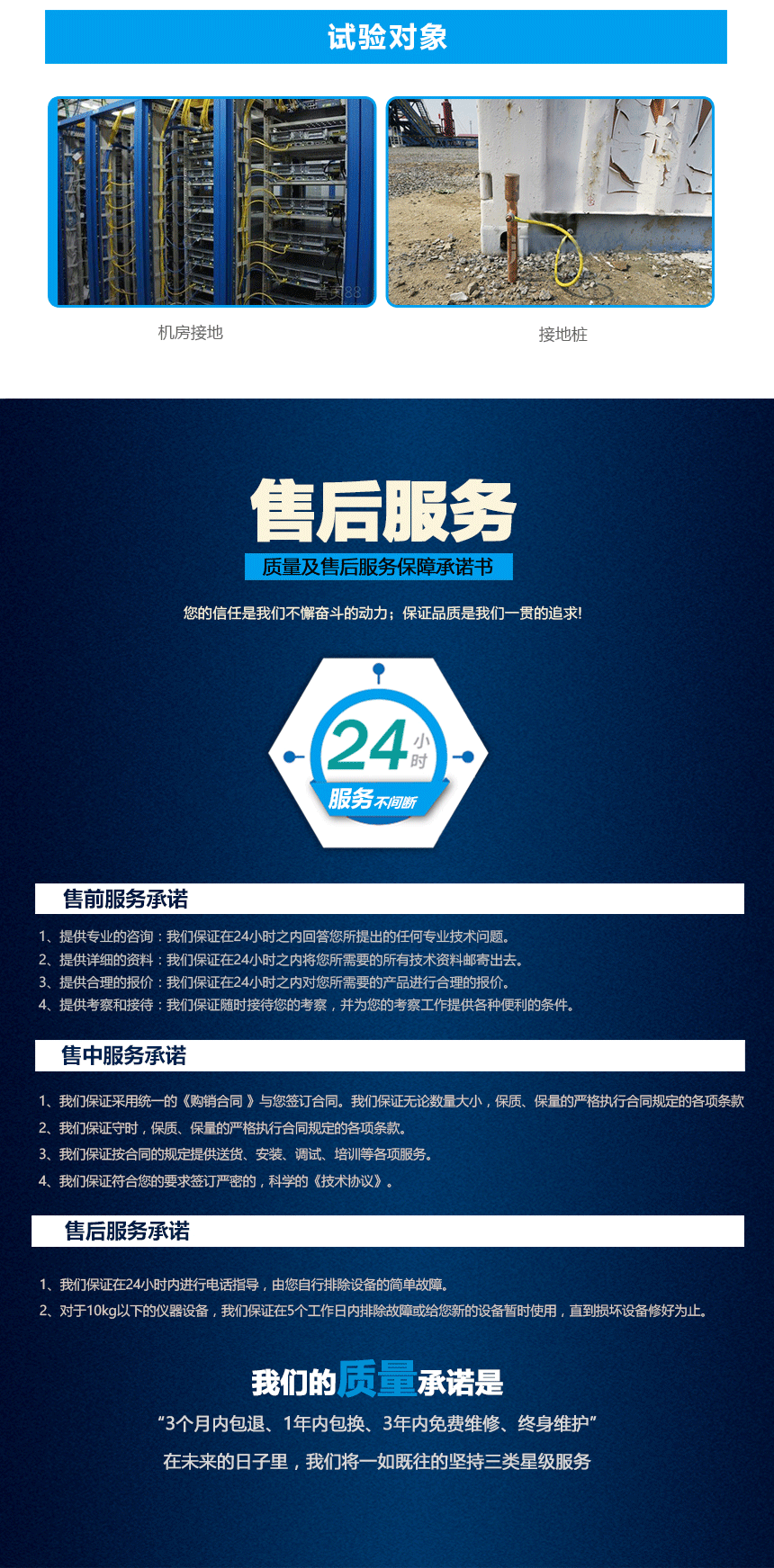 接地電阻測試儀，雙鉗多功能接地電阻測試儀