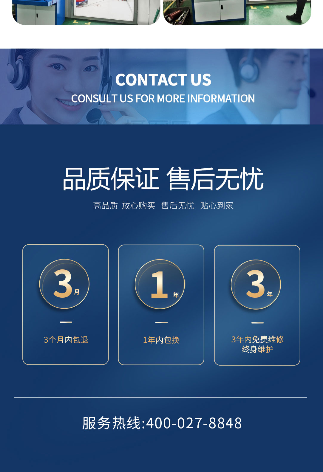 局部放電測試系統，局部放電檢測儀