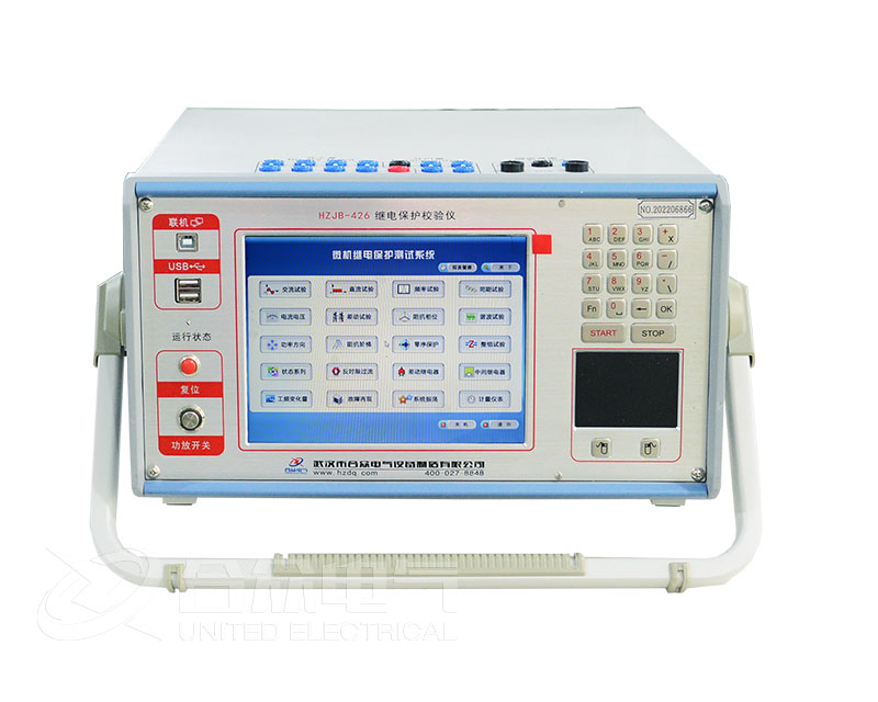 繼電保護裝置校驗儀