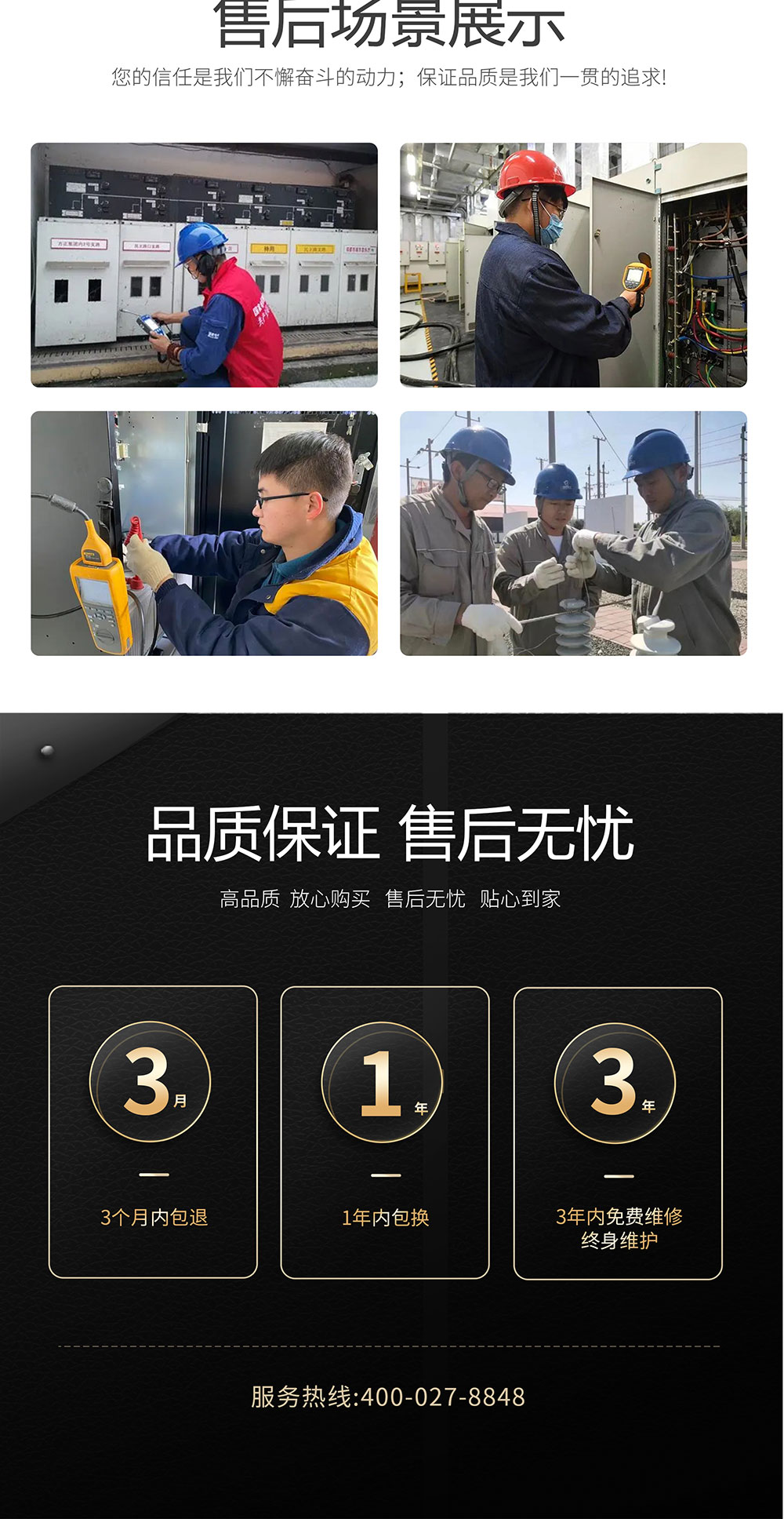 避雷器放電計(jì)數(shù)測(cè)試儀