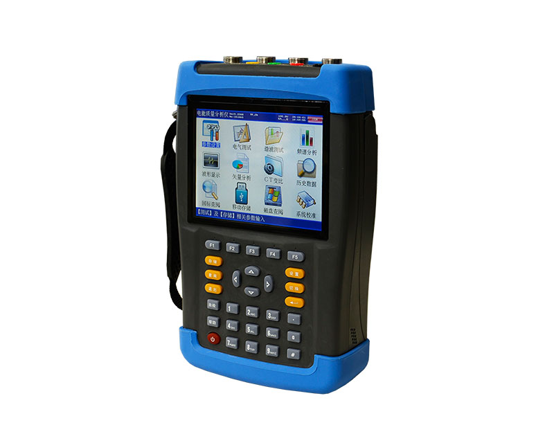 手持式電能質量分析儀
