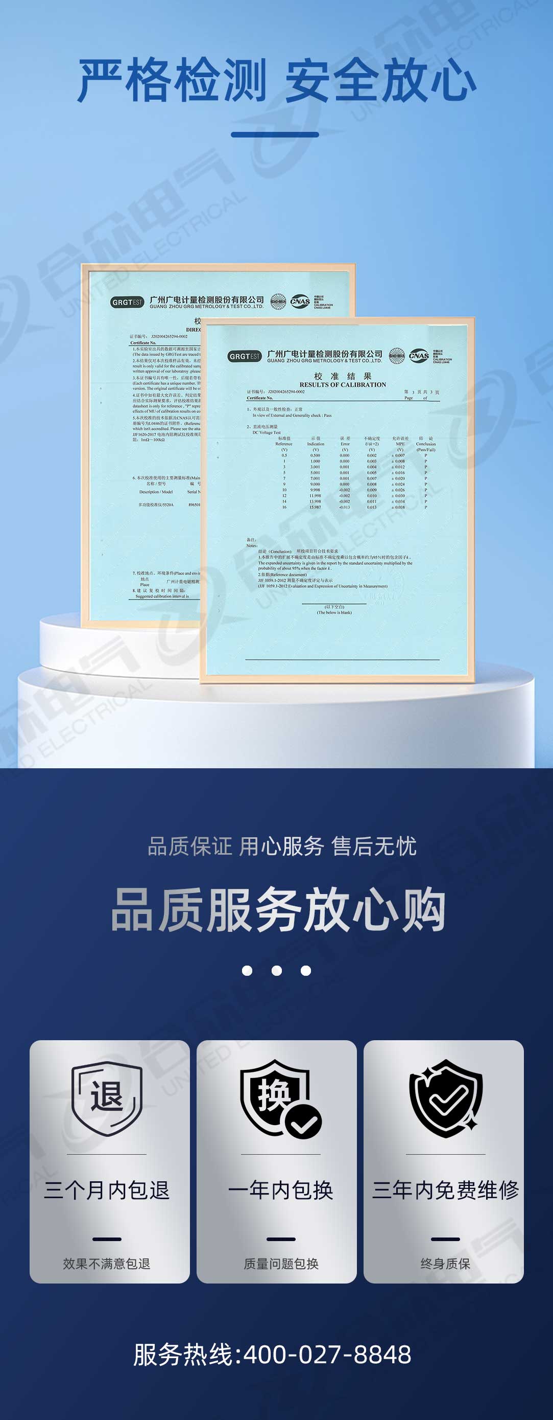 水內冷發電機絕緣電阻測試儀